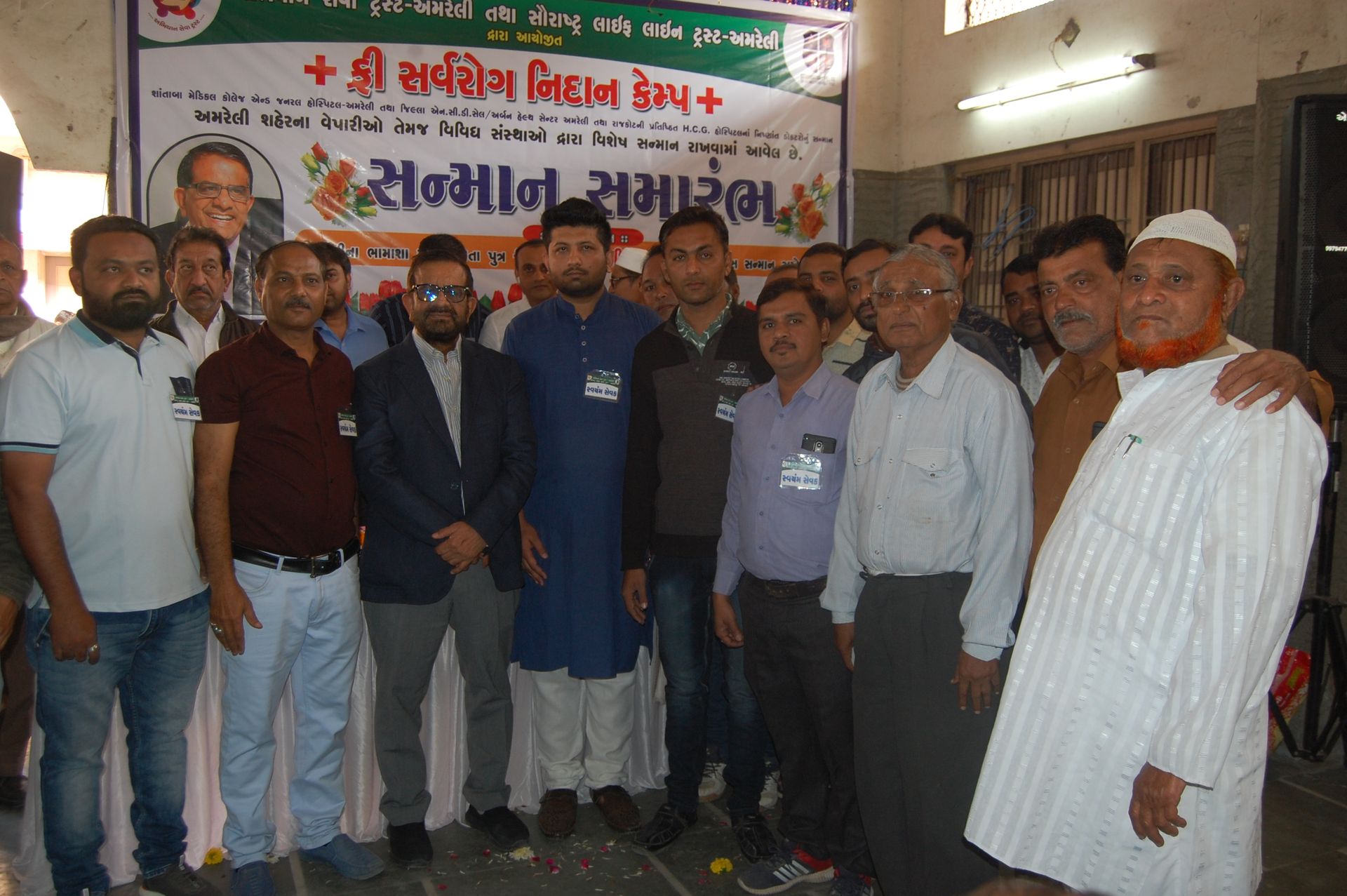 Event photo